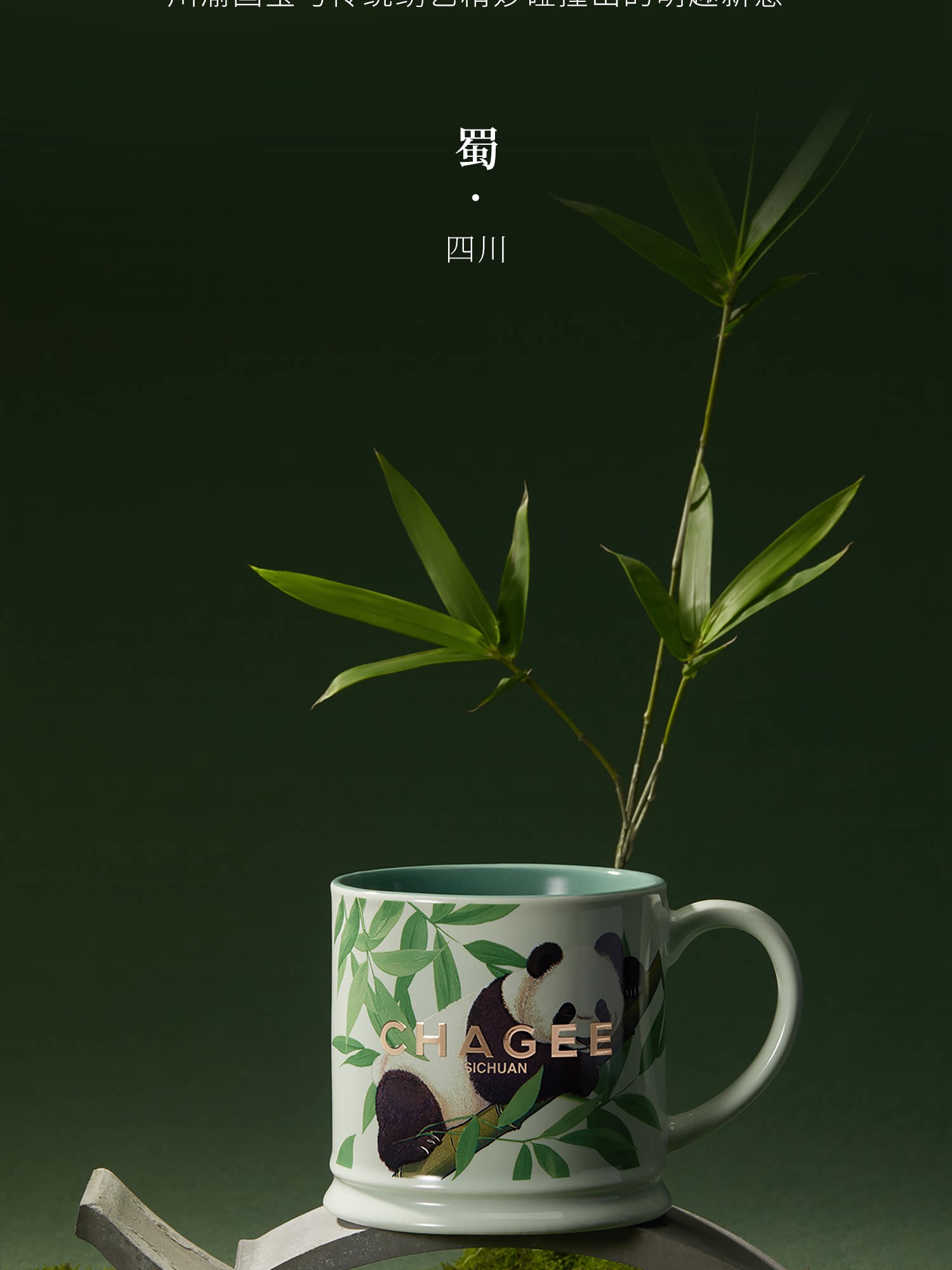 【中国直邮】 霸王茶姬 2025新款城市限定杯系列 湖南城市mini杯【湖南湘绣】330ml*1