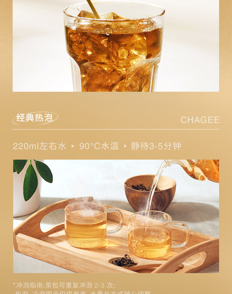 【中國直郵】 樂樂茶 人氣王組合裝 茶包冷熱泡茶袋泡茶伴手禮 荔枝紅茶+白桃烏龍+葡萄烏龍三袋裝（21g*3）