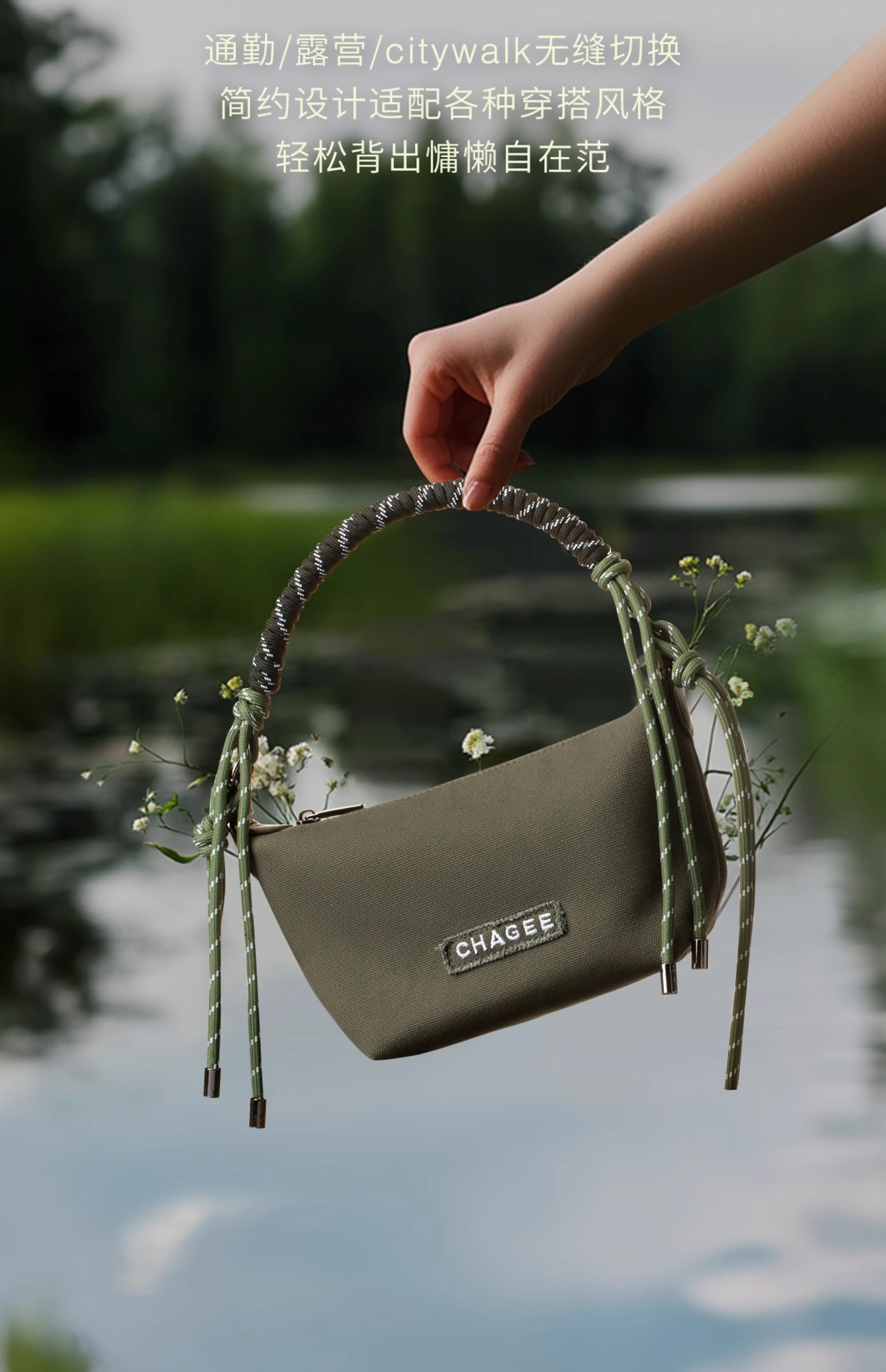 【中國直郵】 霸王茶姬 山水隨行包出行便攜包包2025新款 米白色 NEW*1件