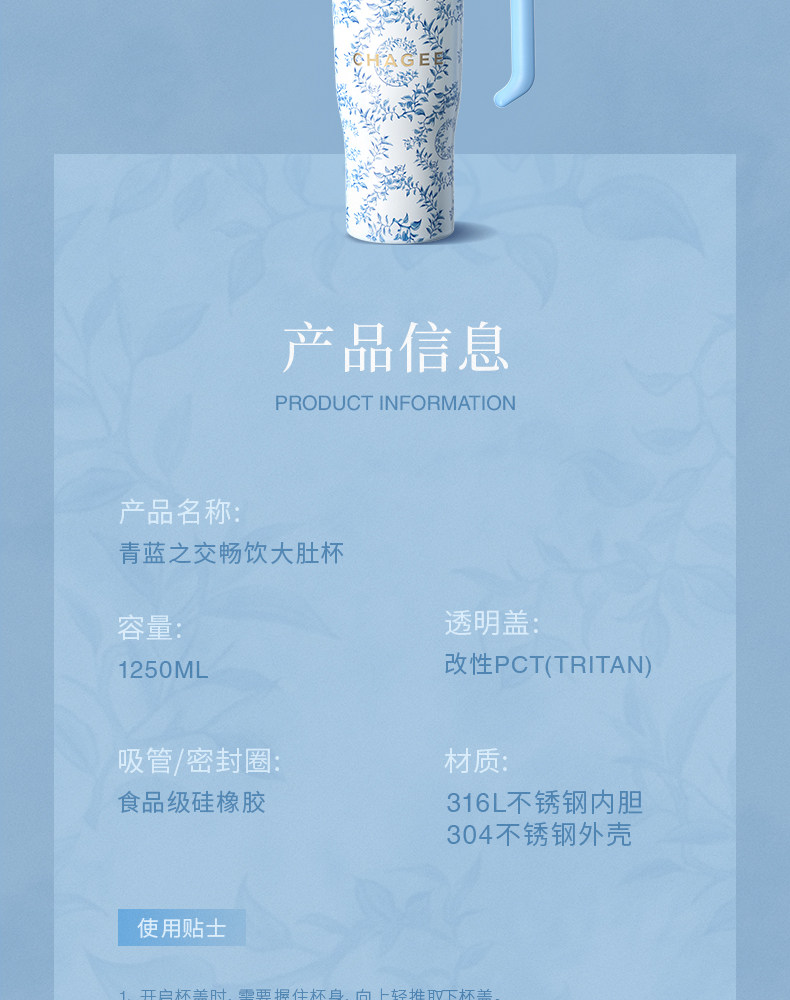 霸王茶姬 青藍之交系列 巨無霸大容量樂扣杯冰霸杯保溫杯吸管杯