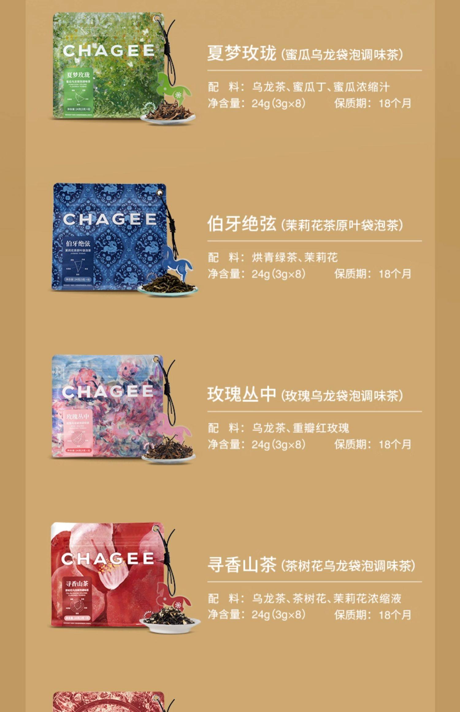 【中國直郵】 樂樂茶 人氣王組合裝 茶包冷熱泡茶袋泡茶伴手禮 荔枝紅茶+白桃烏龍+葡萄烏龍三袋裝（21g*3）