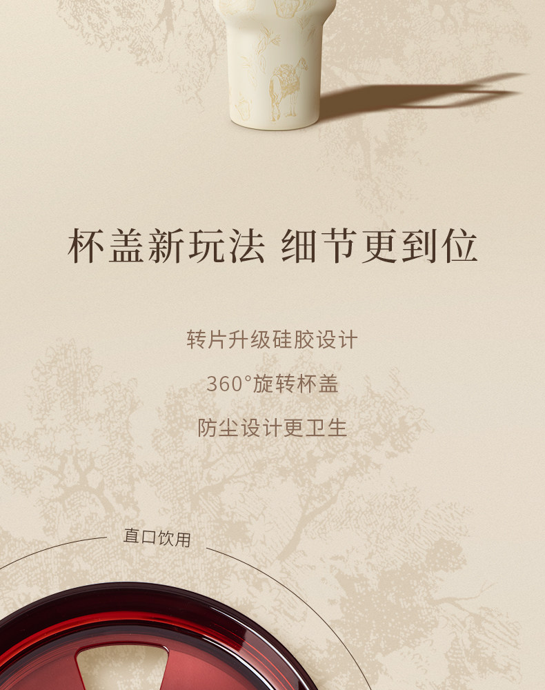 霸王茶姬 萬里木蘭系列 巨無霸大容量樂扣杯冰霸杯保溫杯吸管杯