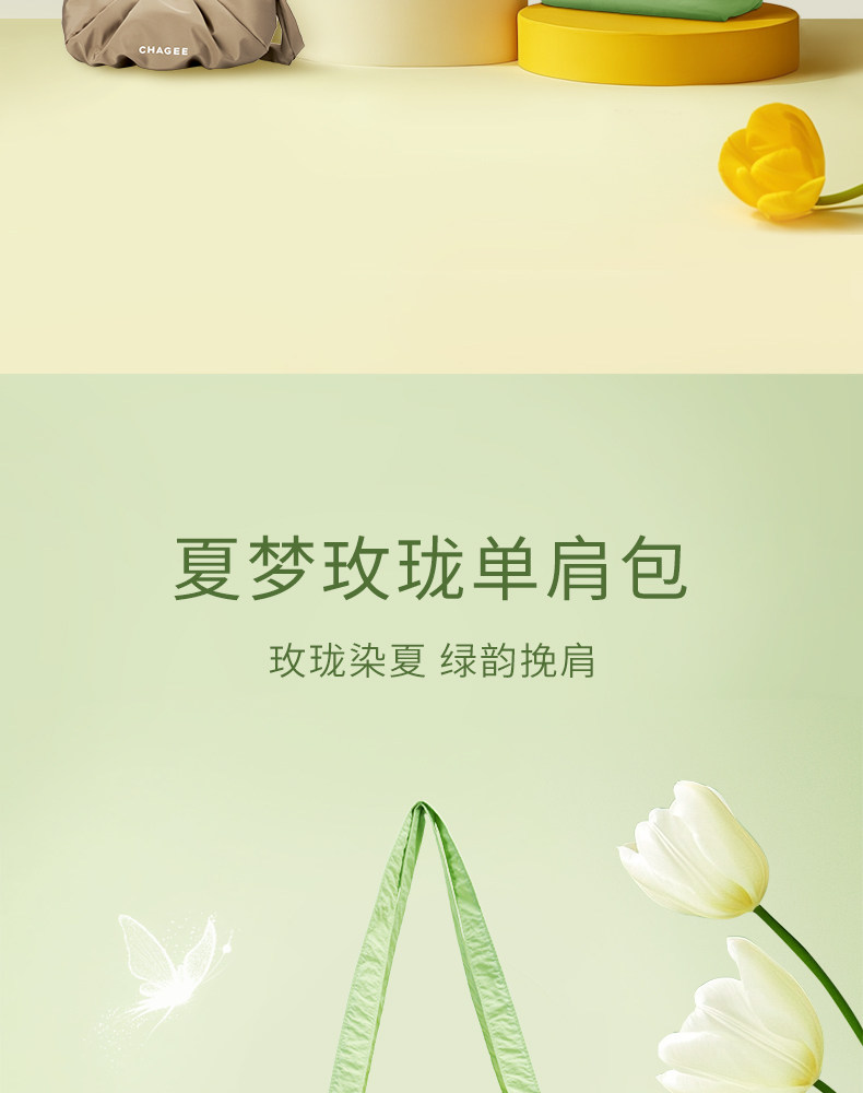 【中國直郵】 霸王茶姬 百搭牛角包(棕色) *1個