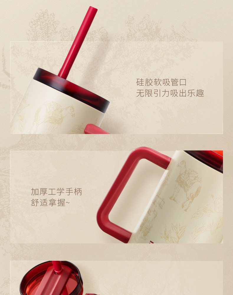 霸王茶姬 萬里木蘭系列 巨無霸大容量樂扣杯冰霸杯保溫杯吸管杯