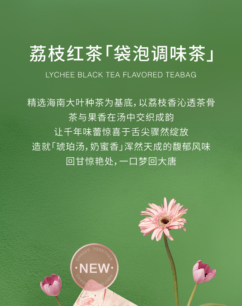 【中國直郵】 樂樂茶 人氣王組合裝 茶包冷熱泡茶袋泡茶伴手禮 荔枝紅茶+白桃烏龍+葡萄烏龍三袋裝（21g*3）