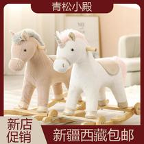 Xinjiang Tibetan Trojan childrens rocking horse plush toy baby baby dual-use rocking car riding toy