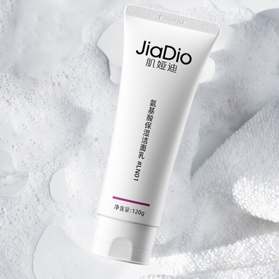 JIADIO/肌娅迪氨基酸洗面奶植物深层去油洁面润颜双专利补水保湿