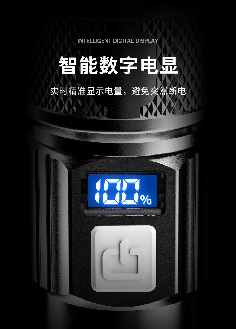 High-brightness, long-lasting, rechargeable, long-range, ultra-bright, outdoor, small, mini, portable, durable, household flashlight