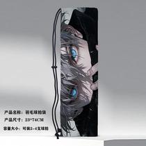 New series of high-definition printed high-definition eyes portable drawstring shoulder badminton racket bag