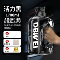 [Обновление анти -массы] 05 Hyun Black 1,7 литра [можно оснащено горячей водой] Материал для ПК+соломинка+анти -хот -рукав+утечка утечка