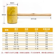Wooden hammer solid wood tool small hammer childrens hammer round head kitchen large size household multi-function