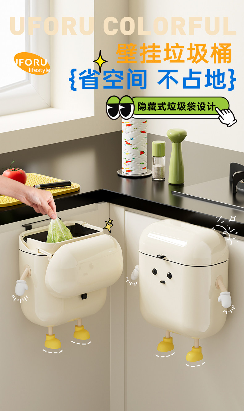 Smart Wall Kitchen Bin: No-Bend Lid, Mounts Anywhere! - Product image 7