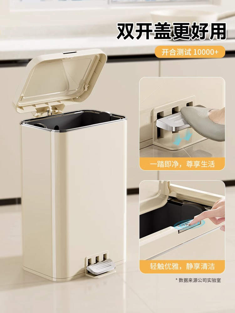 Cream-Colored Trash Can for Home Use in Living Room, Bedroom, Bathroom, Toilet, Hand-Press and Foot-Pedal Type, Large Capacity, with Lid