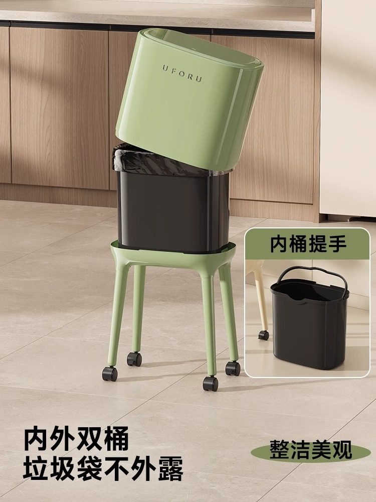 Trash Can for Home Use 2025 New Model Indoor Living Room Kitchen Dedicated No Bending Required Movable with Wheels High-Legged with Lid