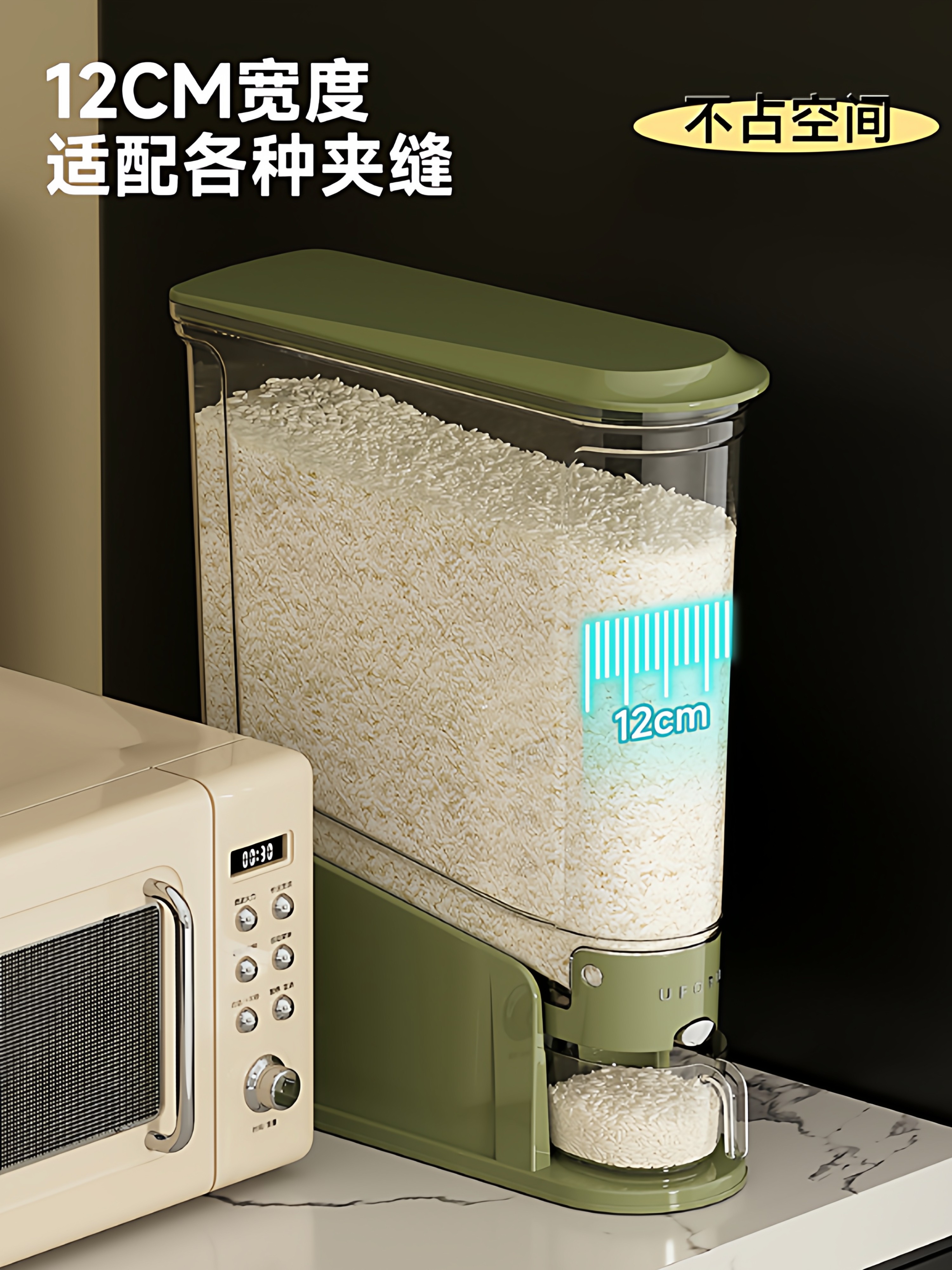 Rice Bucket for Home Use 2025 New Model Insect-Proof and Moisture-Proof Sealed Grain Storage Container Food-Grade Gap Rice Storage Container Rice Bin