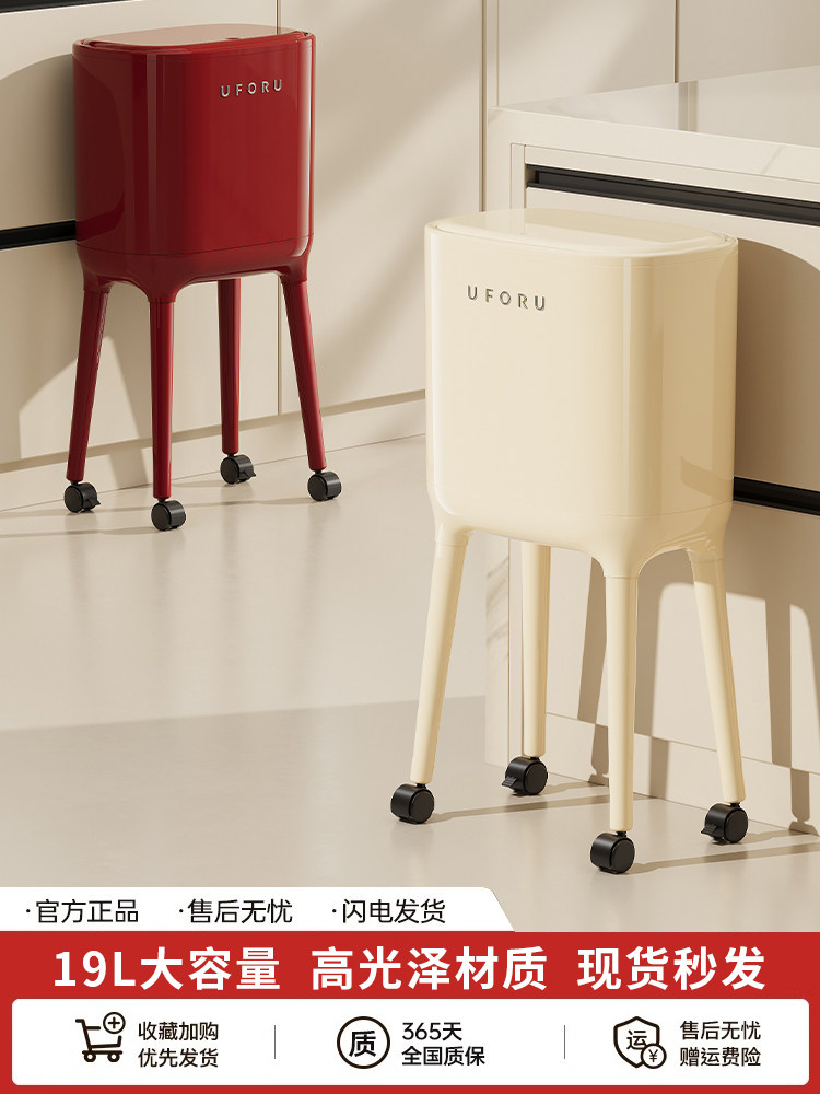 Trash Can for Home Use in the Kitchen, Living Room, Bedroom, and Bathroom, with Wheels, Movable, Large Capacity, No Need to Bend over