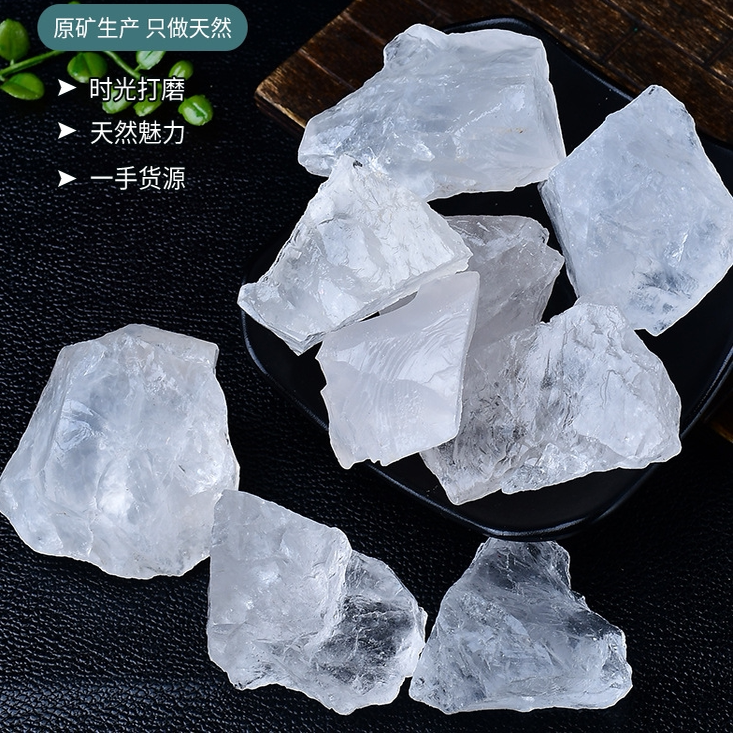 2-4CM水晶盐块扩香石:天然喜马拉雅盐块,让家充满清新香气! -香薰晶石-淘宝好物网