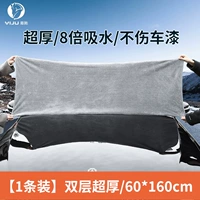 [1 установка] Двойной слой Ультра -толчок/60*160см [Ультра -толчок, 8 раз поглощение воды