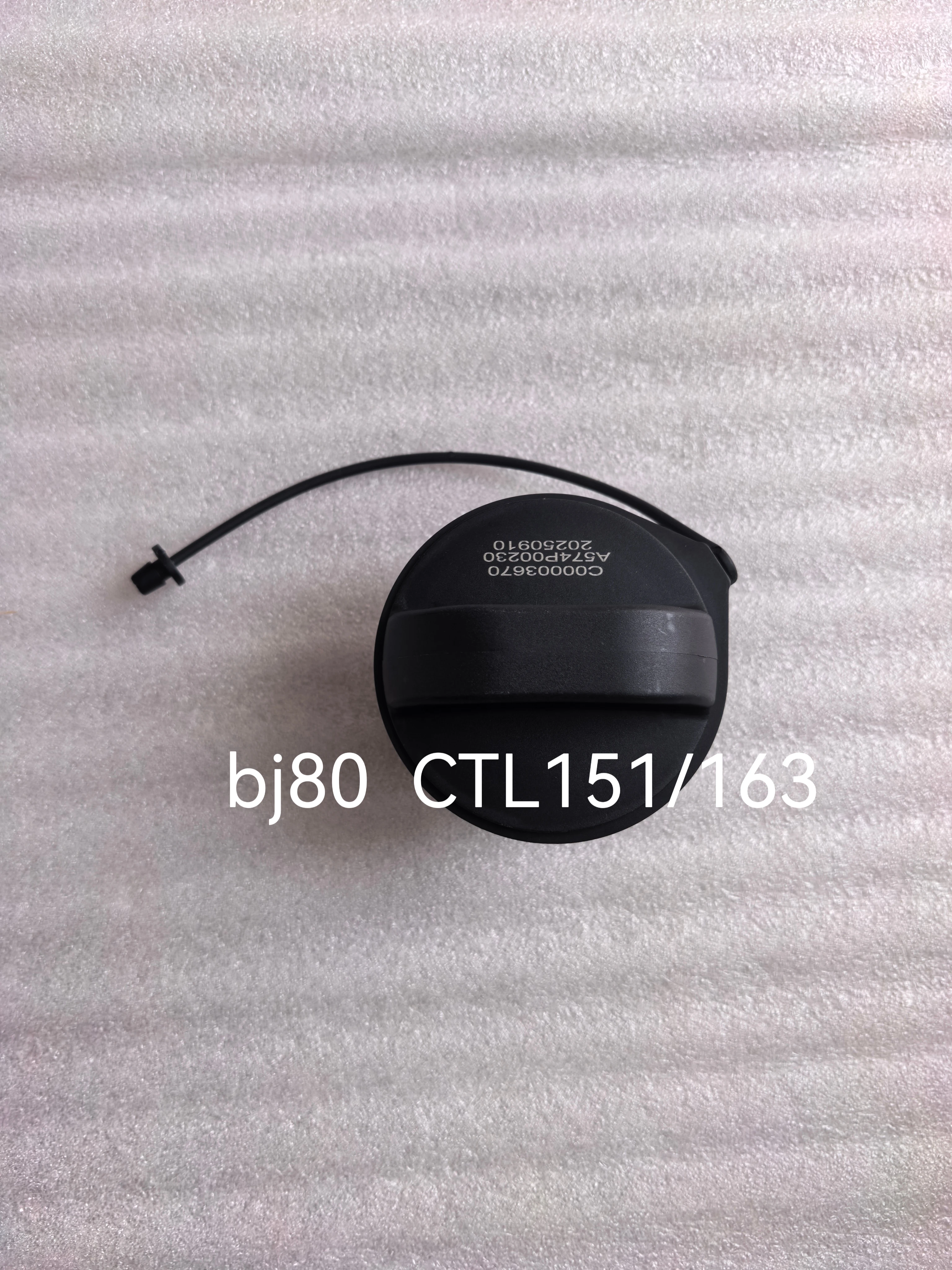 Крышка бензобака модифицированного BJ80 CTL151/163 BAIC Motor, внутренняя крышка заправки топлива, внутренняя крышка замка бензобака
