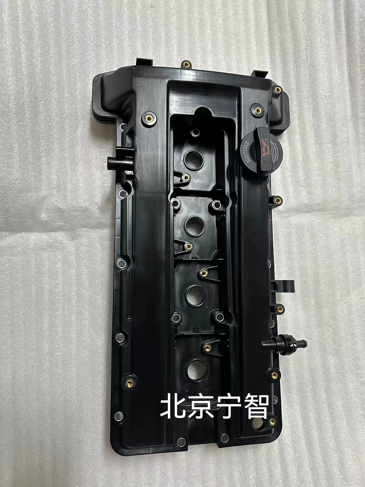 BAIC Motor bj40Lbj40plusbj80 valve chamber cover bakelite valve chamber cover engine upper cover