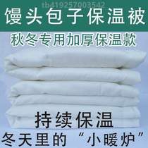 Breakfast is sold thickened cover heat cotton is used for steamed chestnut bag to insulate heat