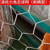 Durable football net football goal net football ball net gantry goal net bold children 5 people 7 people 11 people