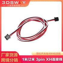 3DSWAY 3D printer accessories 3Pin terminal XH2 54 cable 1 meter 2 meter limit switch wire
