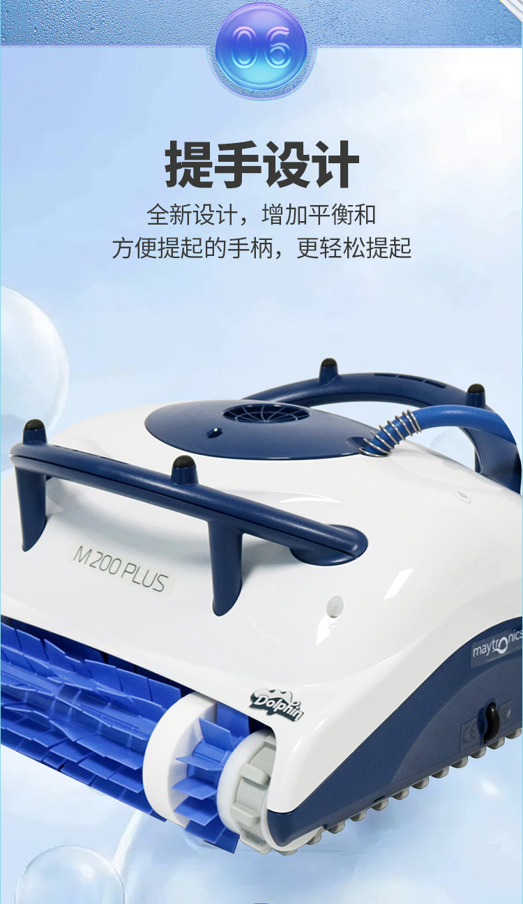 Оснащение бассейнов None Dolphin/maytronics M200 PLUS