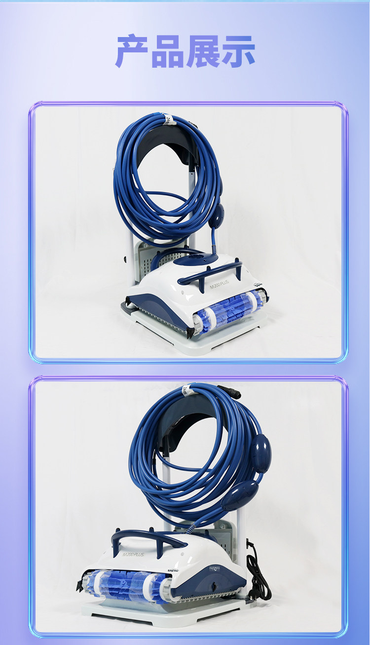 Оснащение бассейнов None Dolphin/maytronics M200 PLUS