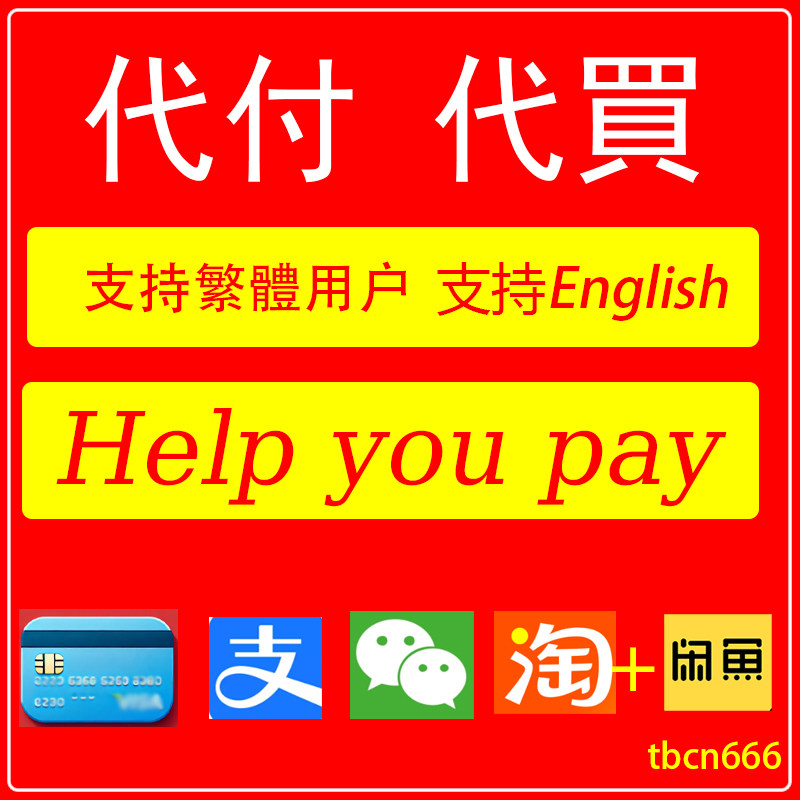 淘宝比价网站,你真的知道几个?🔍-淘宝比价-淘宝百科网