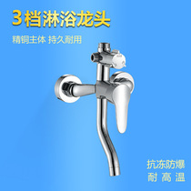 All-copper shower faucet set concealed mixing valve mixer bathtub triple three-speed faucet with water outlet