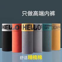 Cotton underwear for men men plus fat cotton underwear fat guy pants