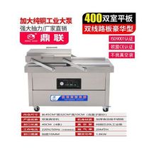 Food packaging double chamber vacuum machine large commercial vacuum packaging machine sealing machine wet and dry vacuum machine