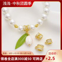 14K gold-filled color-preserving micro-paved zircon with bucket beads and separated beads handmade diy beaded bracelet necklace jewelry material