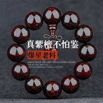 Full of Venus small leaf rosewood bracelet 2 0 authentic Indian wild old material 15mm mens 1 8 Buddha bead bracelet