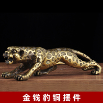 Copper Leopard Ornament Large H Lucky Home Living Room TV Cabinet Wine Cabinet Office Shop Craft Opening Ceremony