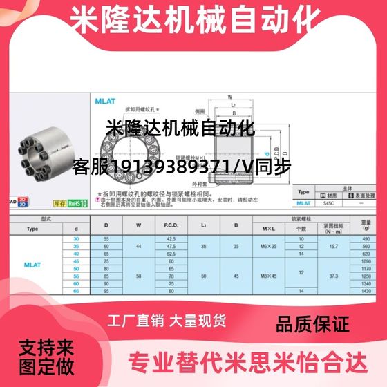 Mismi 키리스 조임 커버 MLAT30 35 40 45 50 55 60 65