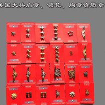 U.S. Army Captain Major Calibrated General Cap Badge SEAL Pilot Badge Parachute Qualification Badge