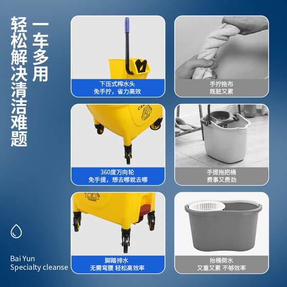 Thickened Water Extraction Mop Bucket Single Bucket Wringer Hands-Free Commercial Water Squeeze Bucket Hotel Cleaning Mop Cleaning Cart