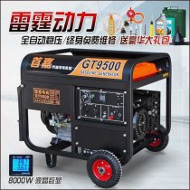 Germany imported 3kw gasoline generator 600W single-phase 220V three-phase 380v household 5kw 6 kilowatt 8KW 10