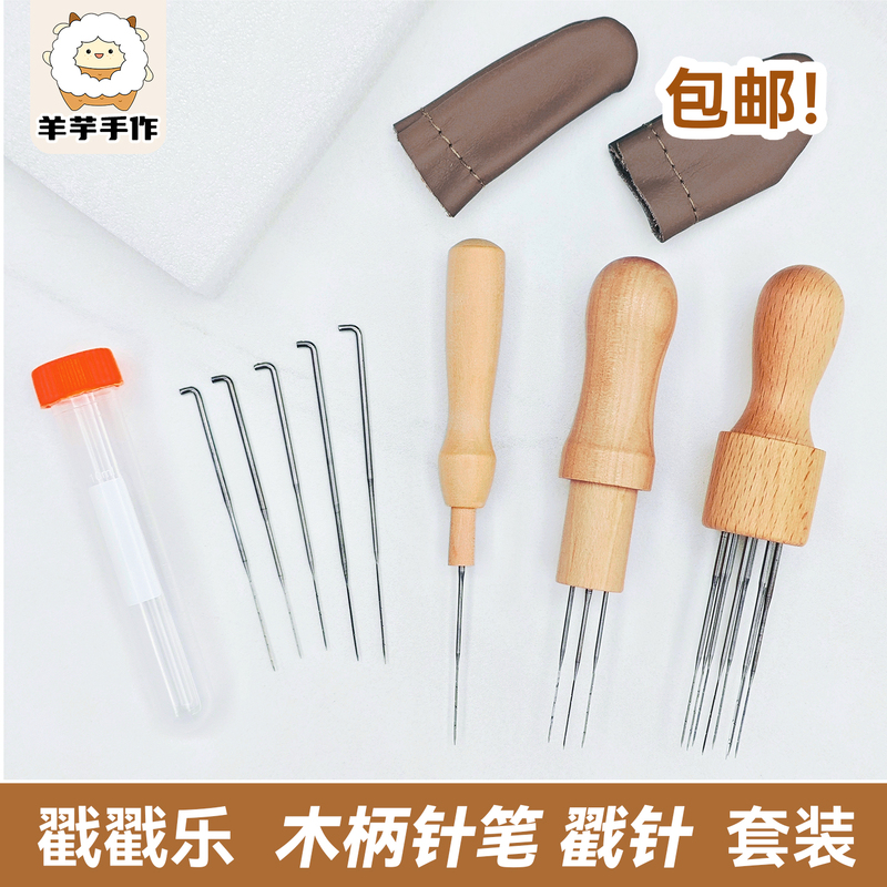 Wool Felt Needle Felting Kit with Wooden Handle Tools, DIY Foam Mat Workbench Material Pack Wool Felt Needle Felting Kit with Wooden Handle Tools, DIY Foam Mat Workbench Material Pack