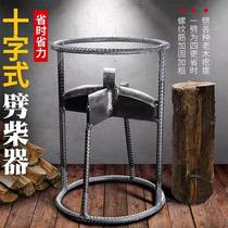 Firewood splitting artifact firewood splitting tool safe wood splitting tool wood splitting tool for home use the same type of wood splitting tool that you yearn for