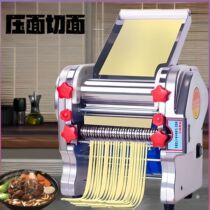Noodle press household electric stainless steel fully automatic small commercial multi-functional dumpling noodle machine kneading dough machine