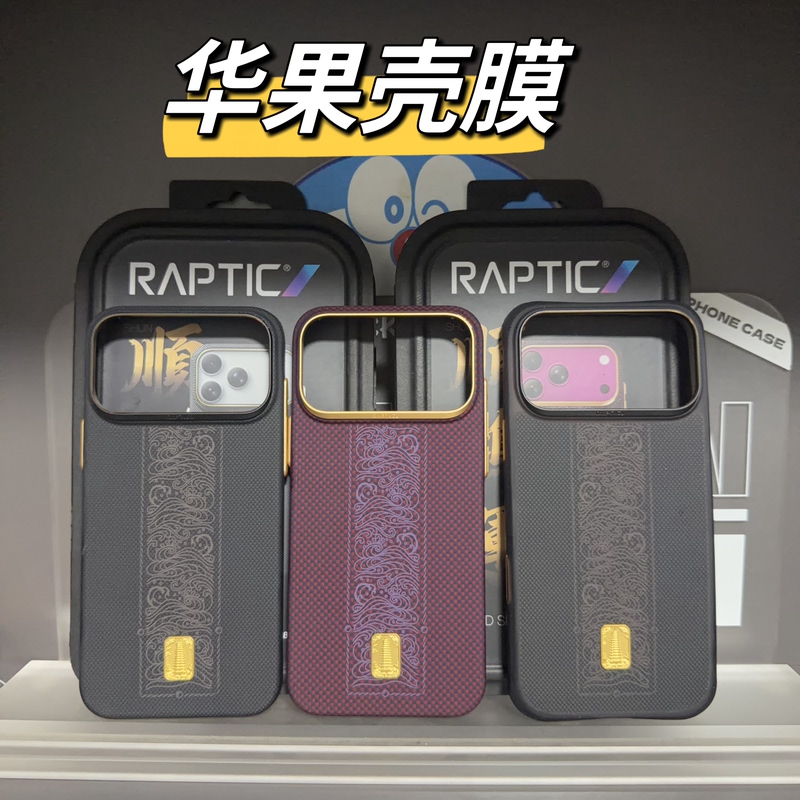 Raptic Shunshi Compatible Apple iPhone 18 Pro Max Kevlar Phone Case 17 Pro Max Magnetic Touch Sensitive Button Ultra-Thin Full Coverage Pattern High-End Business Men's 18 Pro Soft Edge Raptic Shunshi Compatible Apple iPhone 18 Pro Max Kevlar Phone Case 17 Pro Max Magnetic Touch Sensitive Button Ultra-Thin Full Coverage Pattern High-End Business Men's 18 Pro Soft Edge
