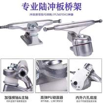 Steering road rush surf board bridge S5S7 pedal land CX4Slide bracket bracket board bridge skateboard floor skateboard bridge free