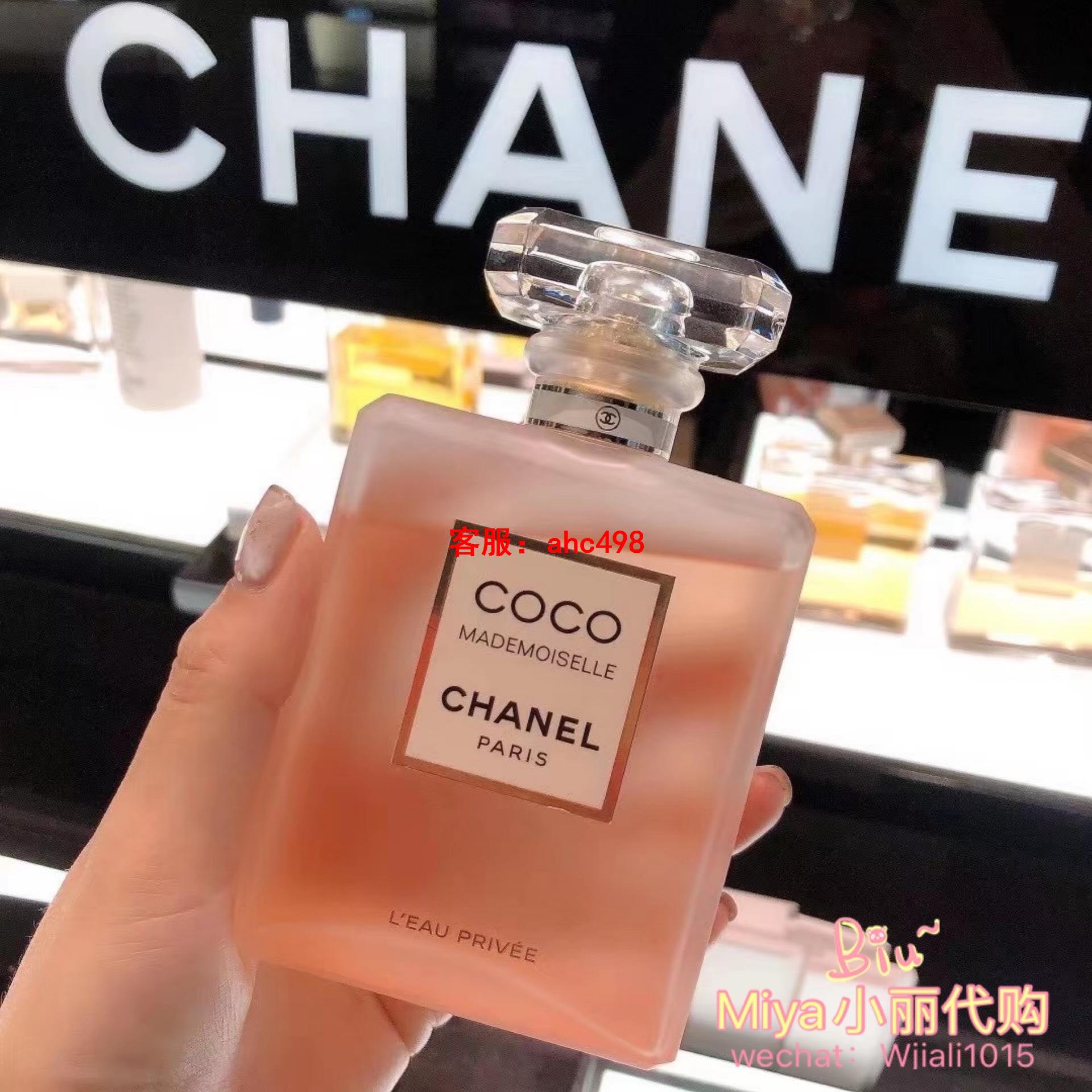 Chanel香奈儿新品coco可可小姐清新之水女香水100ml持久留香50ml-Taobao