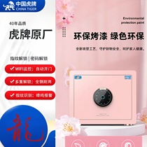Good-looking high-end safe household small childrens piggy bank advanced password box thickened heavy-duty fixed