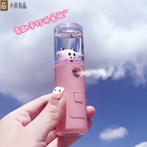 Xiaomi Nano Spray Cute Rabbit Moisturizer for Girls Facial Hydration and Moisturizing Facial Steamer Small Sprayer for Portable Beauty