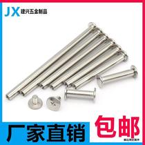 Binding nail color card sample album rivets nickel-plated photo album docking locking screw ledger nail 5-285mm mother-in-law rivets