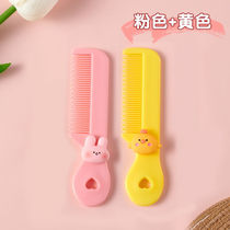 Baby comb is safe and anti-scratch special small comb for newborns portable girl baby comb one year old cute comb pink